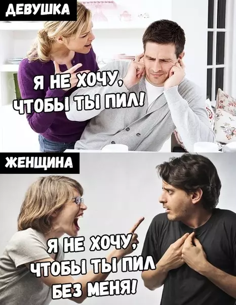 Смешная картинка №325071