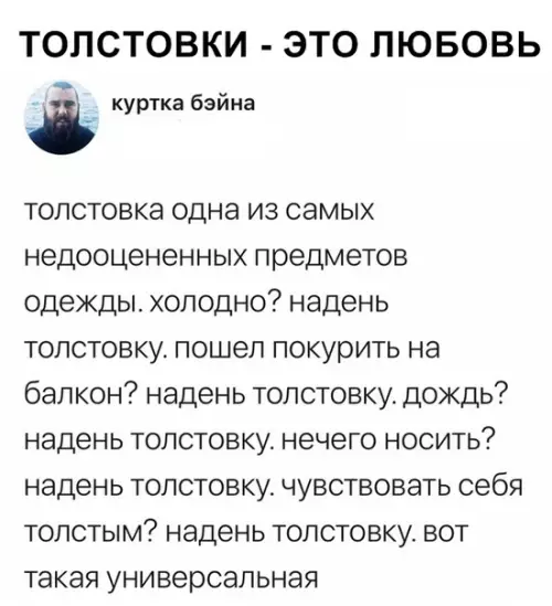 Смешная картинка №355098