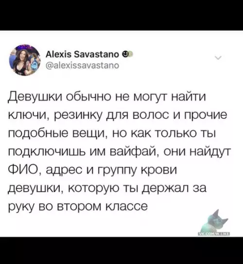 Смешная картинка №340241