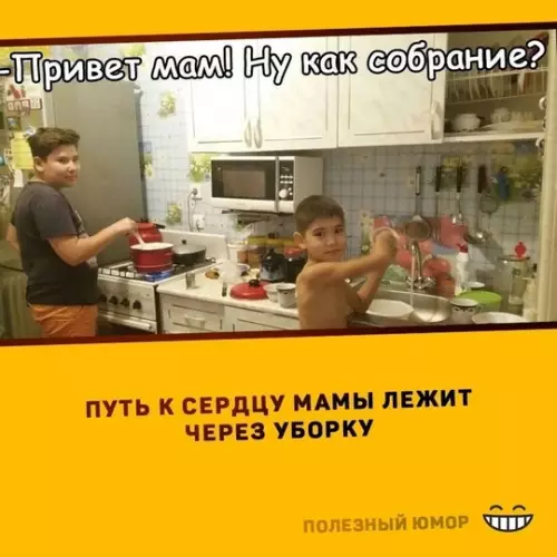 Смешная картинка №737868