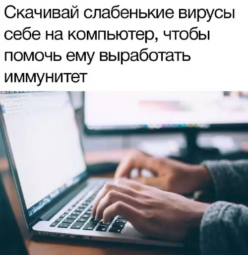 Смешная картинка №682349