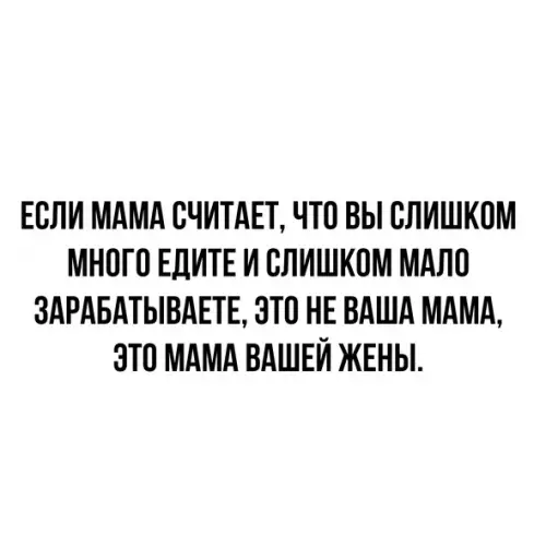 Смешная картинка №540932