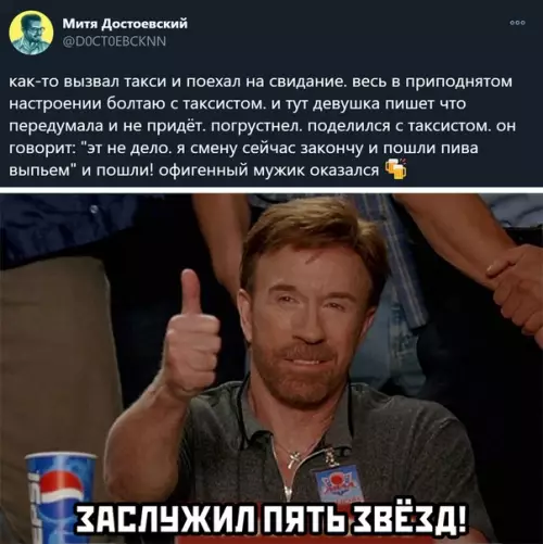 Смешная картинка №529118