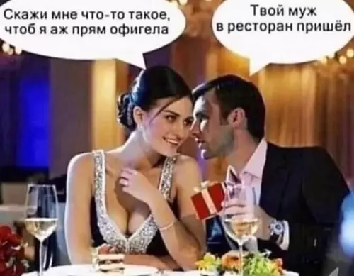 Смешная картинка №472496