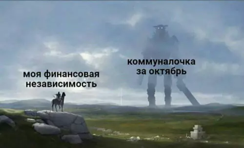 Смешная картинка №662969
