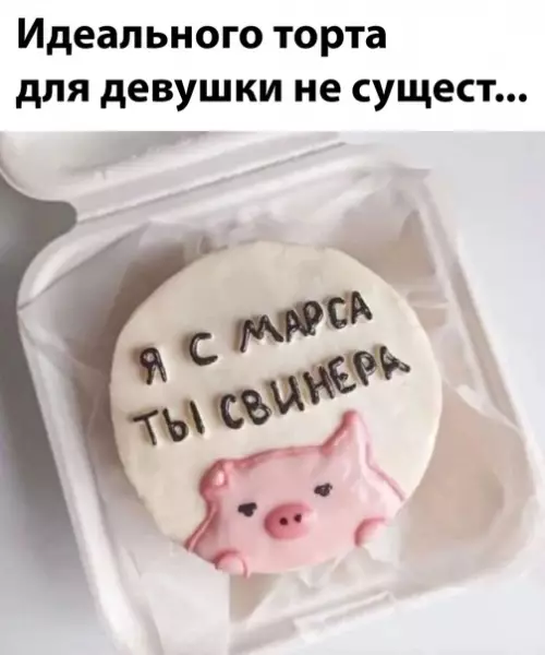 Смешная картинка №616970