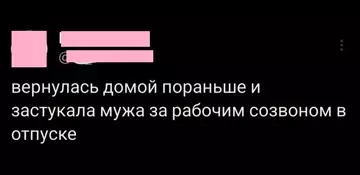 Смешная картинка №781573