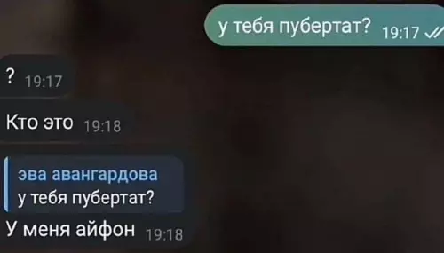 Смешная картинка №752963