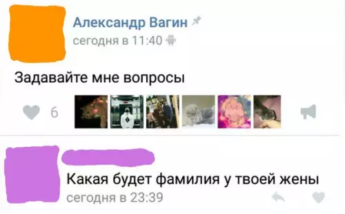 Смешная картинка №248896