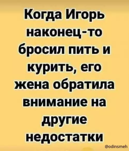 Смешная картинка №659035