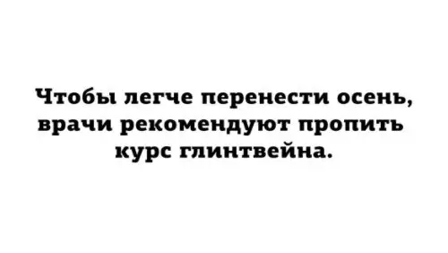 Смешная картинка №391086