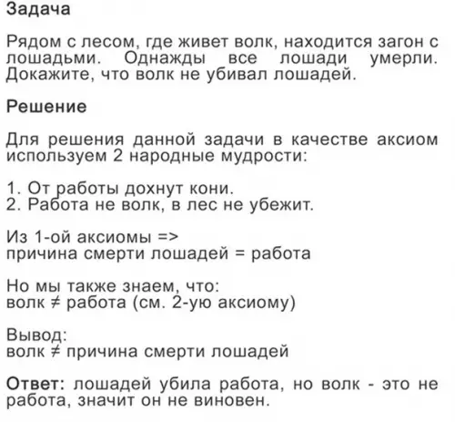 Смешная картинка №583318