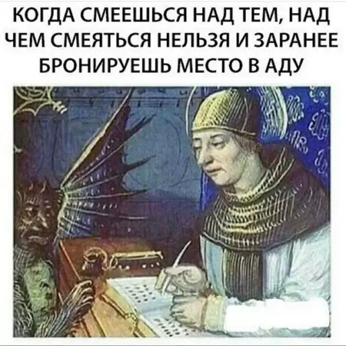 Смешная картинка №195030