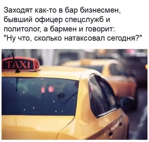 Смешная картинка №467160