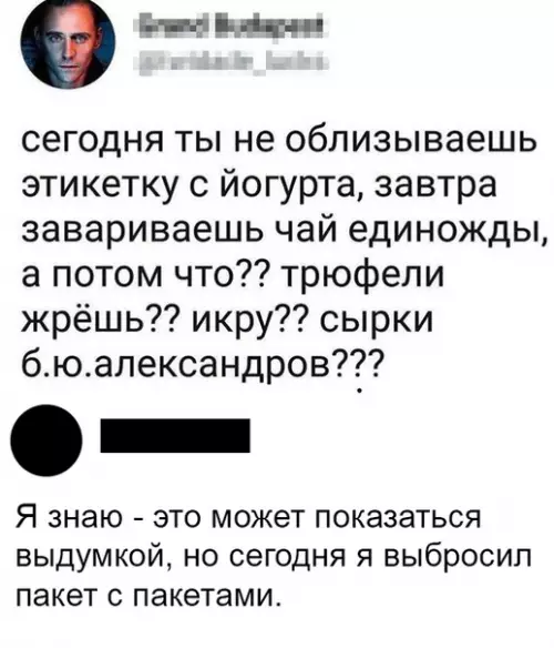 Смешная картинка №387767