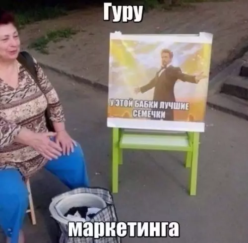 Смешная картинка №199924