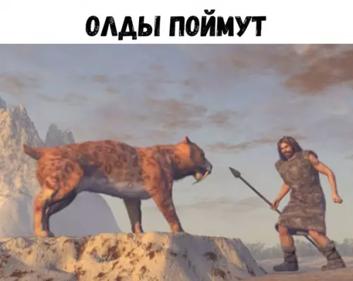 Смешная картинка №451213