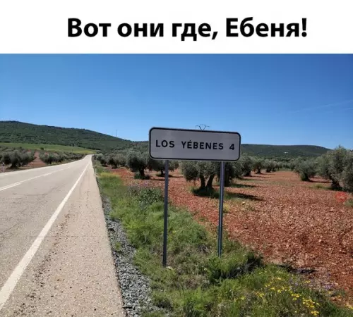 Смешная картинка №279565
