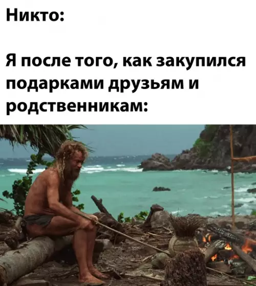 Смешная картинка №546336