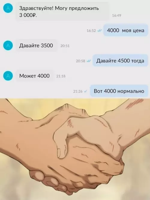 Смешная картинка №706774 Вот и поторговали