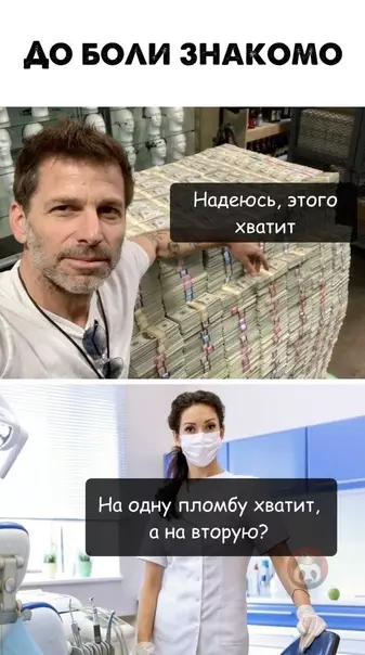 Смешная картинка №562674 Жиза