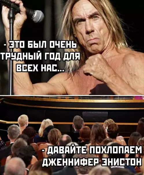 Смешная картинка №540360