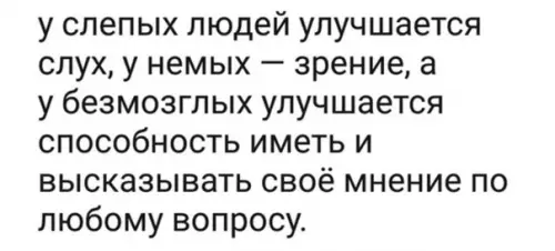 Смешная картинка №295040 Трудно поспорить