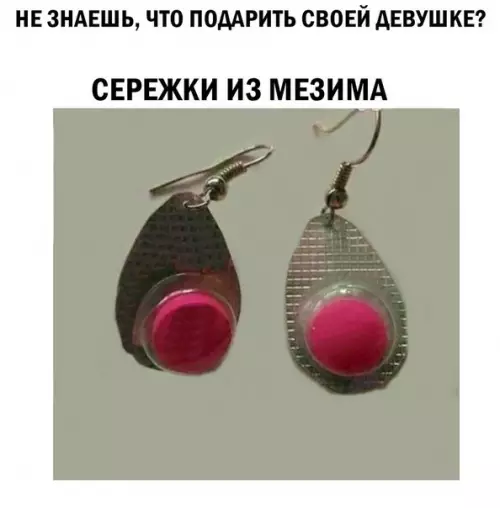 Смешная картинка №249719