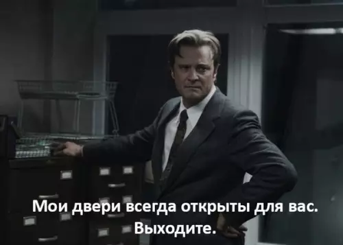 Смешная картинка №241748