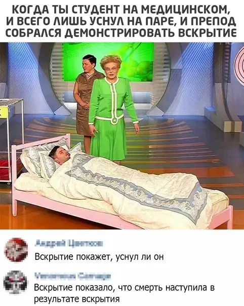 Смешная картинка №542052