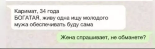 Смешная картинка №808765