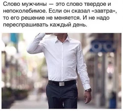 Смешная картинка №374012