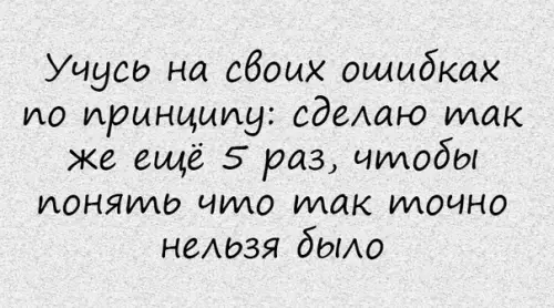 Смешная картинка №306758