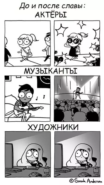 Смешная картинка №285448 Слава...