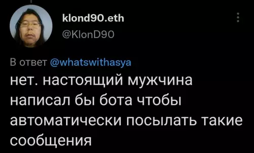 продолжение Смешная картинка №650214
