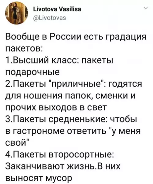 Смешная картинка №555432 Haйди ceбя