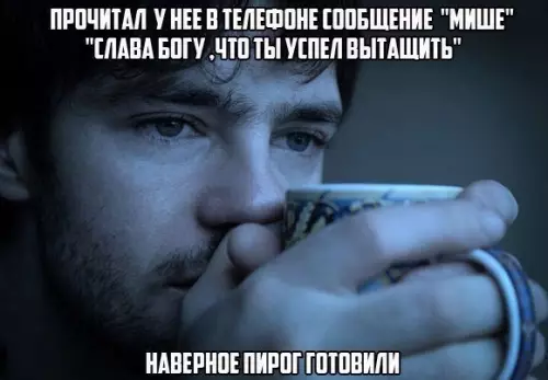 Смешная картинка №273164