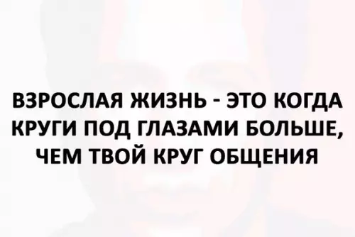 Смешная картинка №258348