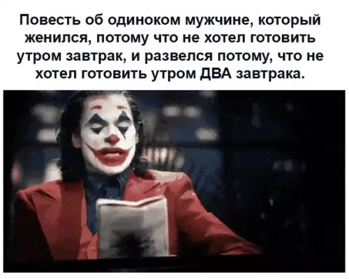Смешная картинка №461887
