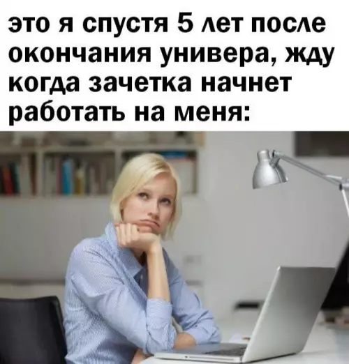 Смешная картинка №694499