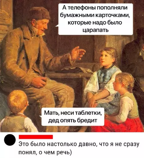 Смешная картинка №693428