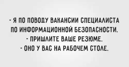 Смешная картинка №308638