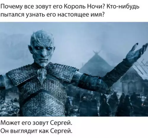 Смешная картинка №203076