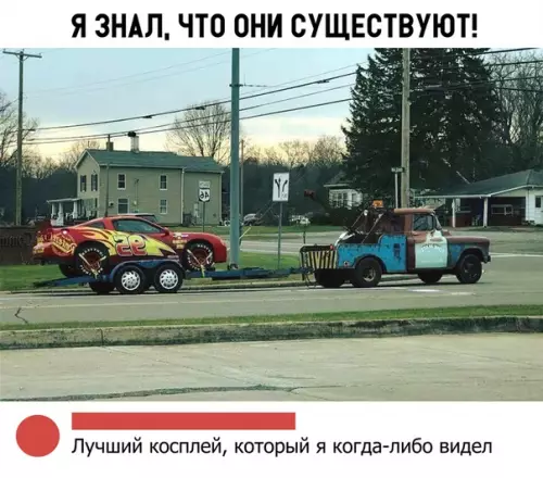 Смешная картинка №331782