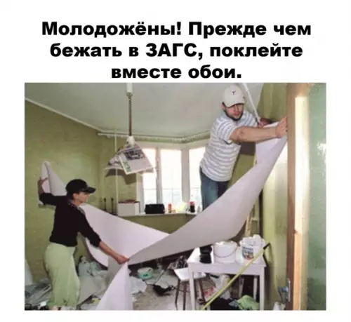 Смешная картинка №507977 жизненная рекомендация