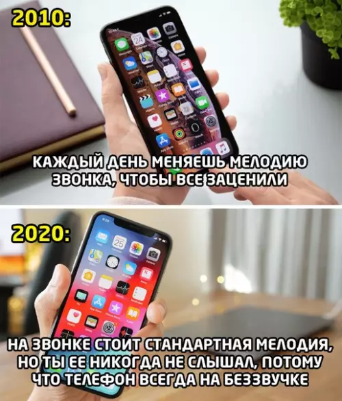 Смешная картинка №499278