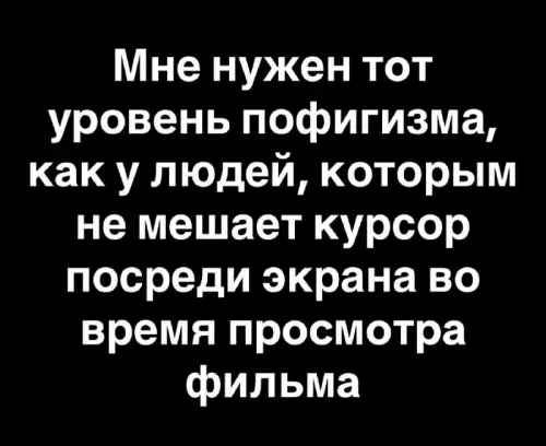 Смешная картинка №726460