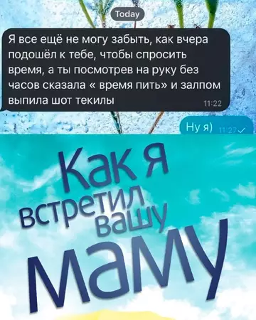 Смешная картинка №773626