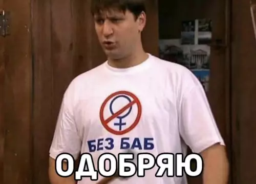 продолжение Смешная картинка №590995 Лучший класс, который я видел