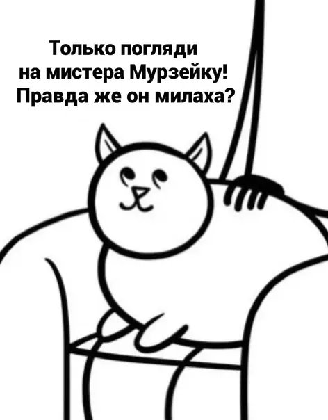 Смешная картинка №583889